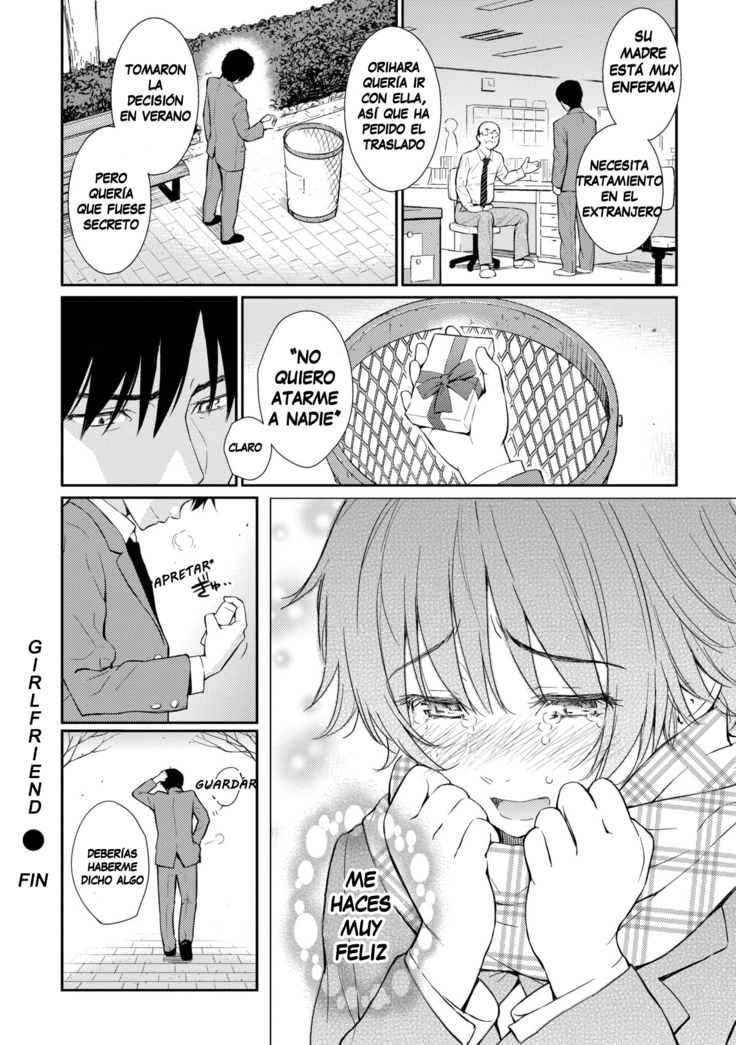 Renai Sample]