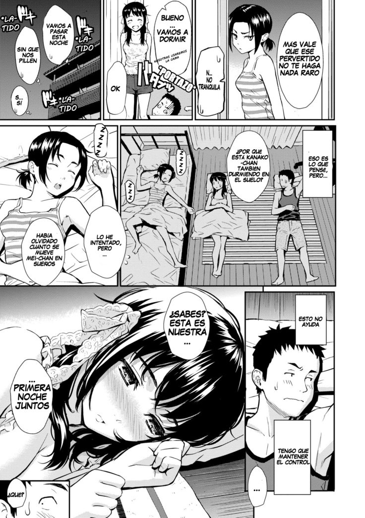 Renai Sample]