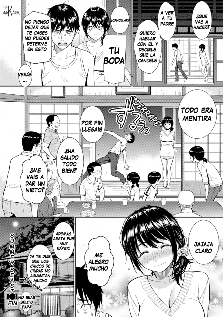 Renai Sample]