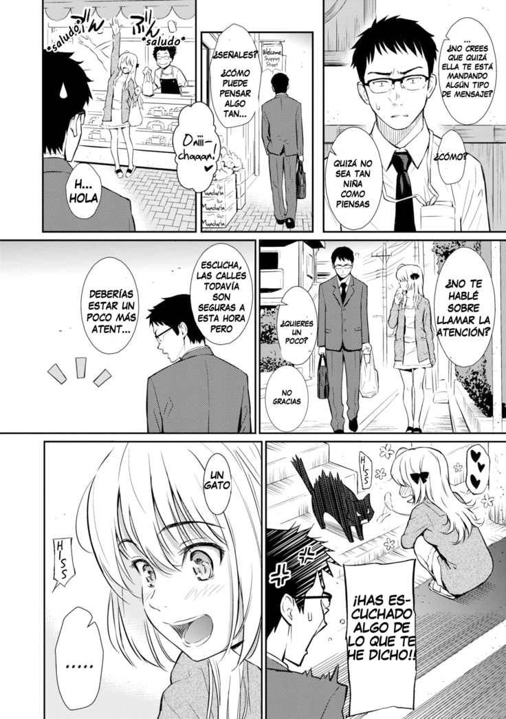 Renai Sample]
