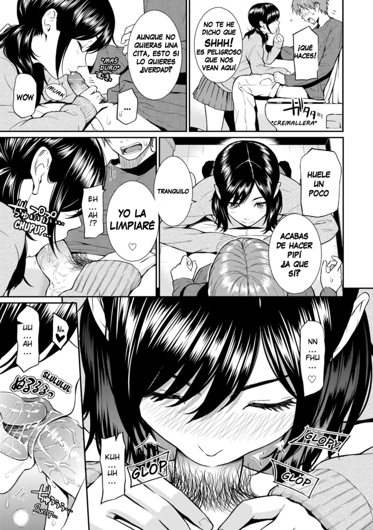 Renai Sample]