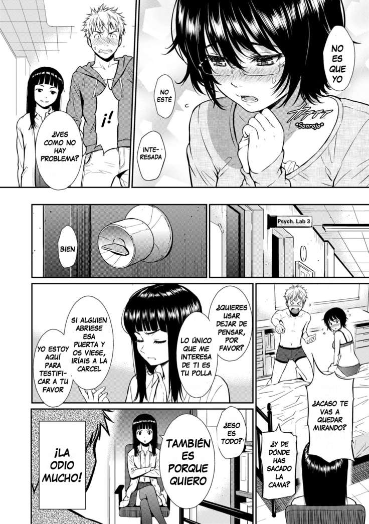 Renai Sample]