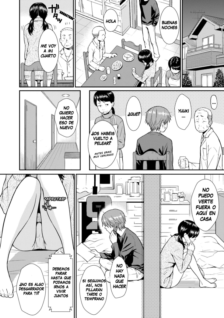 Renai Sample]