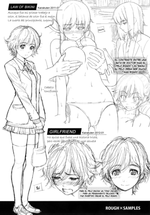 Renai Sample] - Page 229