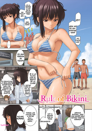 Renai Sample]