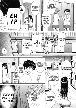 Renai Sample] - Page 17