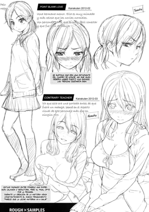 Renai Sample] - Page 231