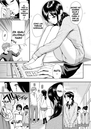 Renai Sample] - Page 119