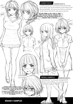 Renai Sample] - Page 233