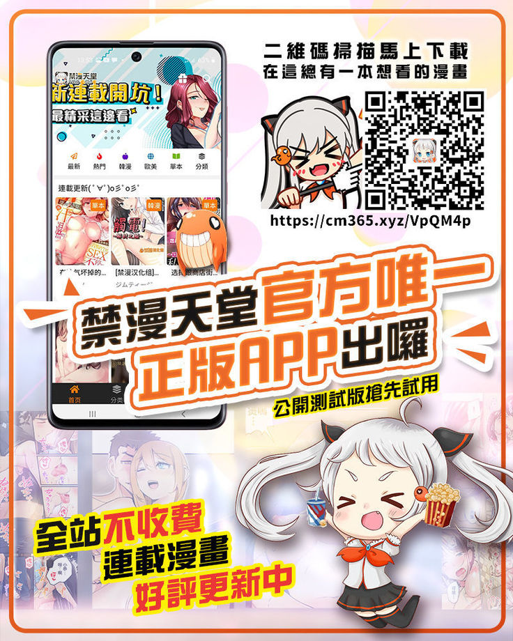 Awahime Kashima ni Iyashite Moraeru