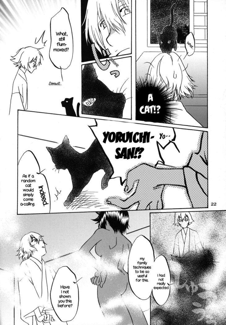 Kinuginu Kinuginu | The Morning After