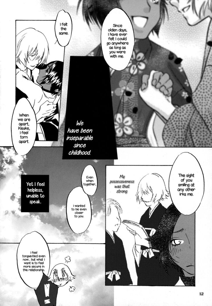 Kinuginu Kinuginu | The Morning After
