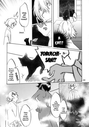 Kinuginu Kinuginu | The Morning After Page #21