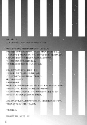Kinuginu Kinuginu | The Morning After Page #34