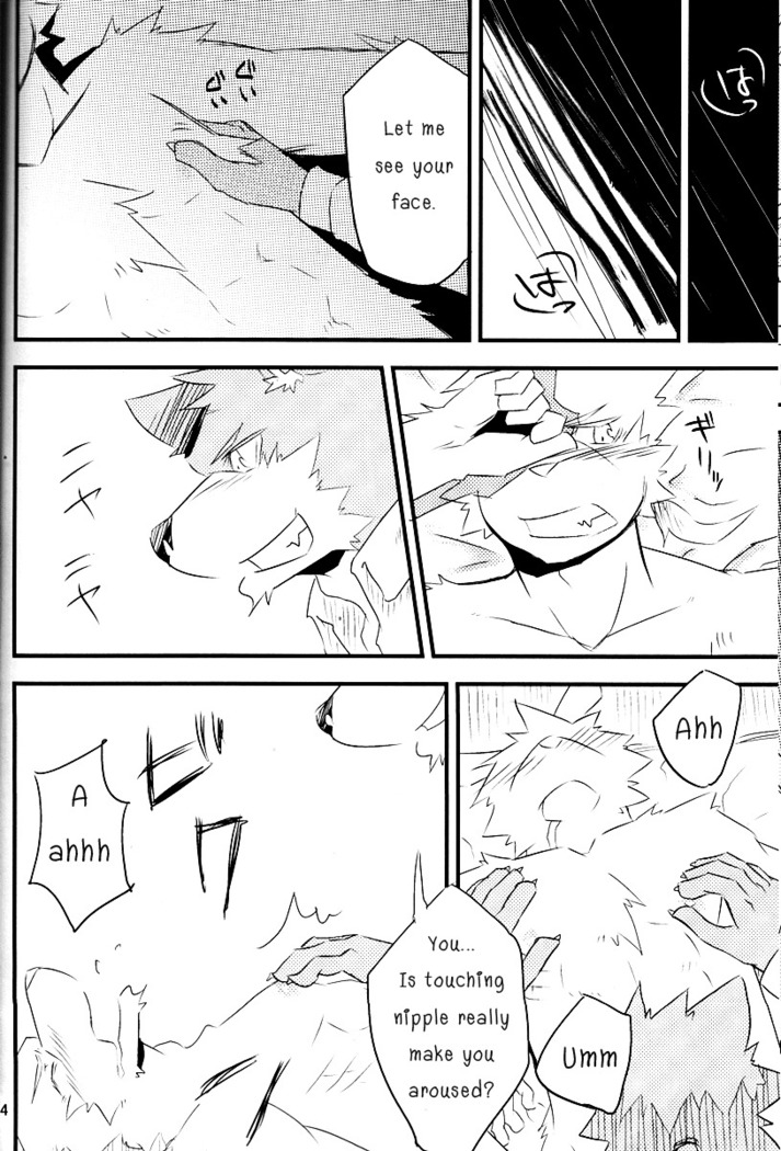 Break Time Accident