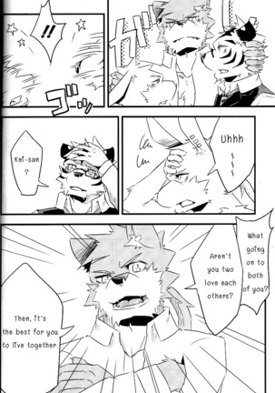 Break Time Accident Page #33