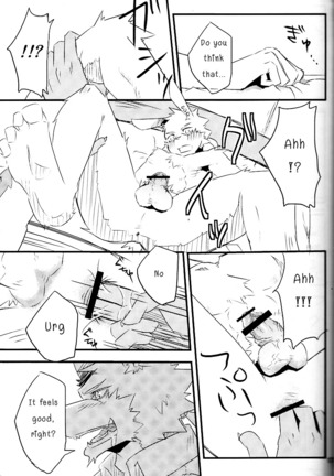 Break Time Accident Page #16