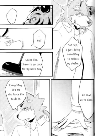 Break Time Accident Page #28