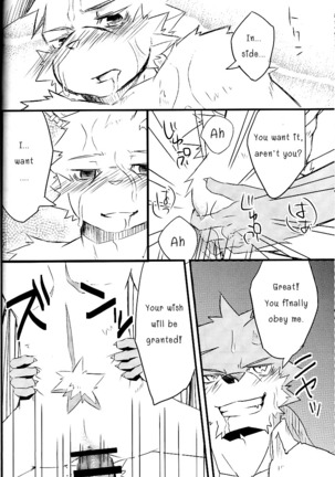 Break Time Accident Page #25