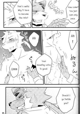 Break Time Accident Page #24