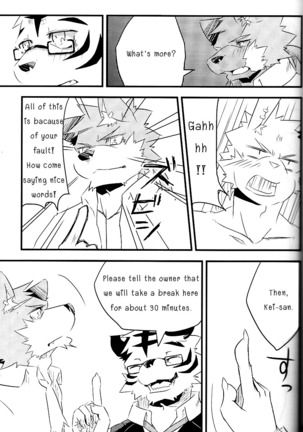 Break Time Accident Page #34