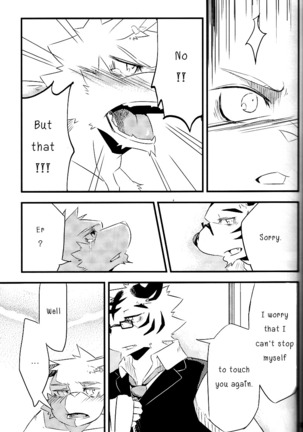 Break Time Accident Page #30