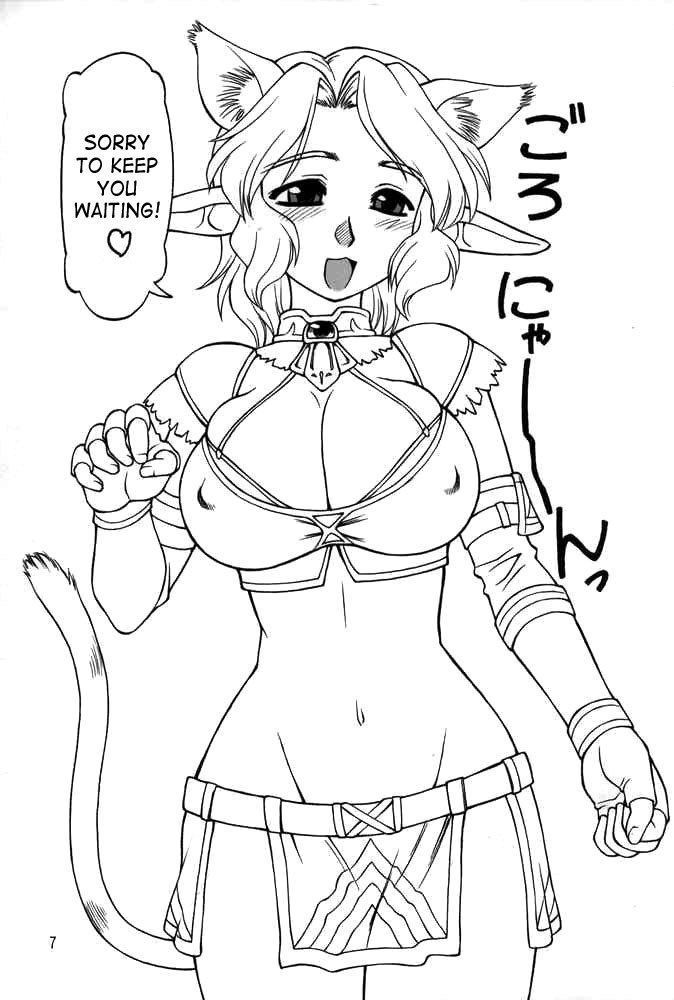 Neko Panchu