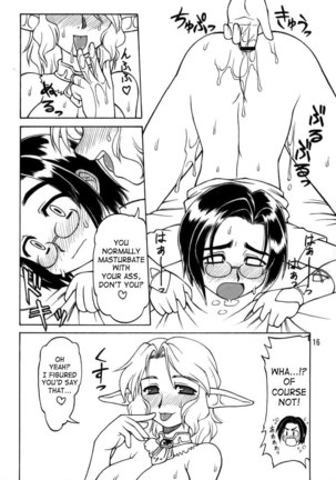 Neko Panchu Page #13