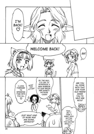 Neko Panchu Page #21