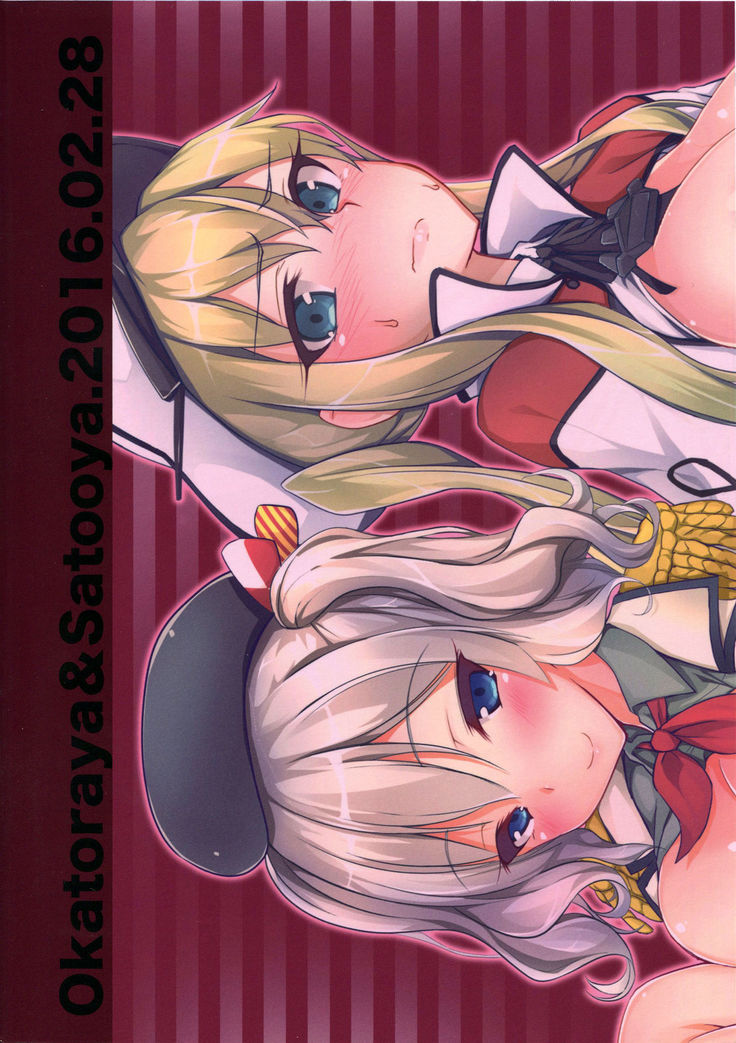 KashiGra!