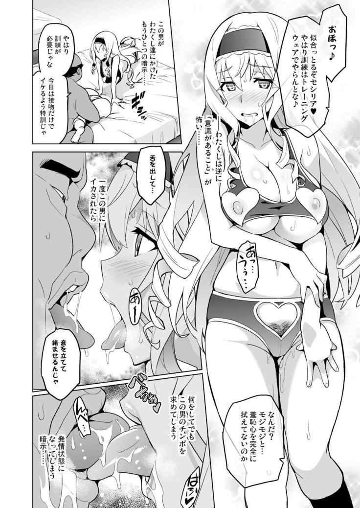 Sutotama