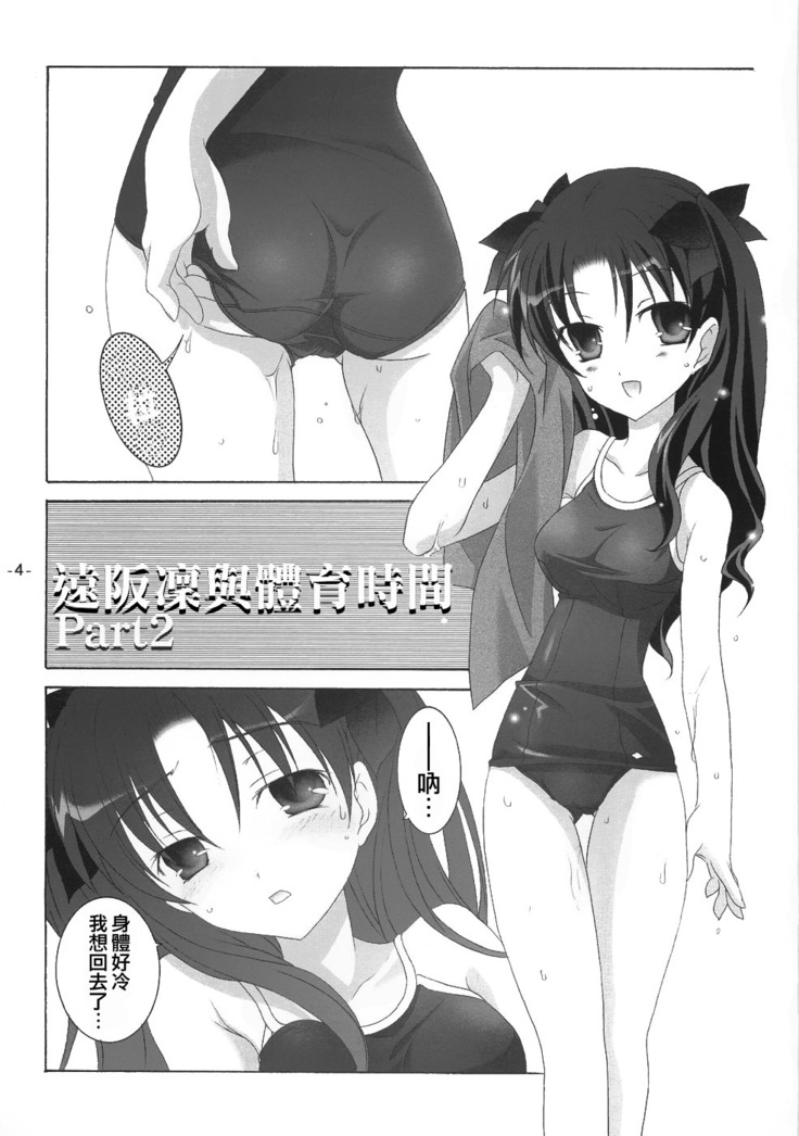 Another Girl II