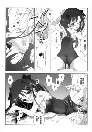 Image 7294493