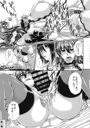 Iroka Nihoeto Chirinuru wo Gou no 3 Page #18
