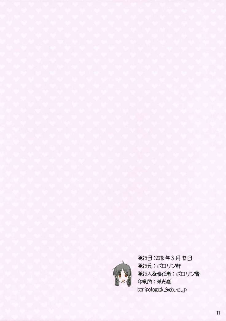 Menu: 44 Brand New Season
