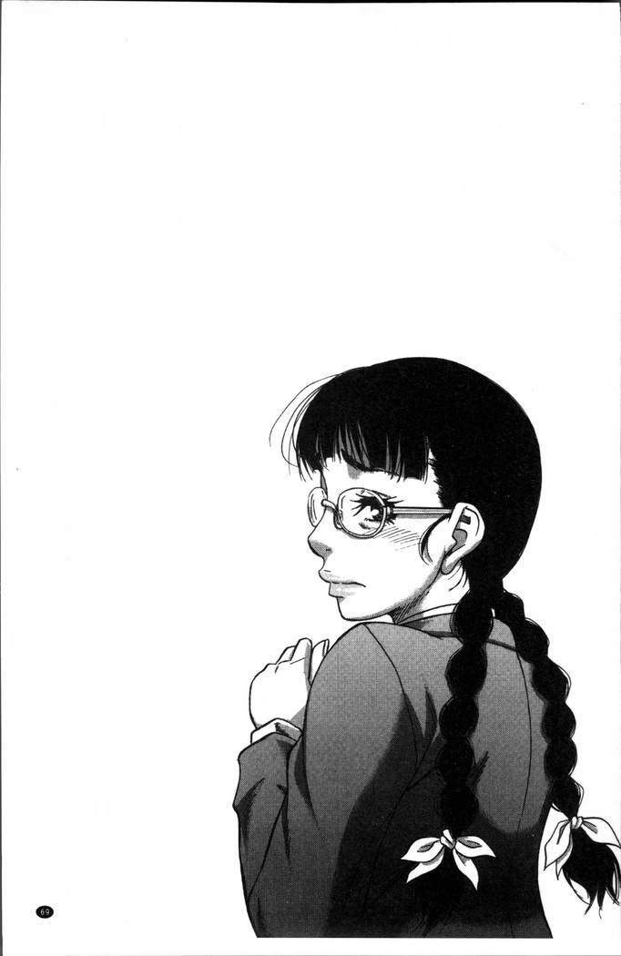 Biniku Mitsuryouku