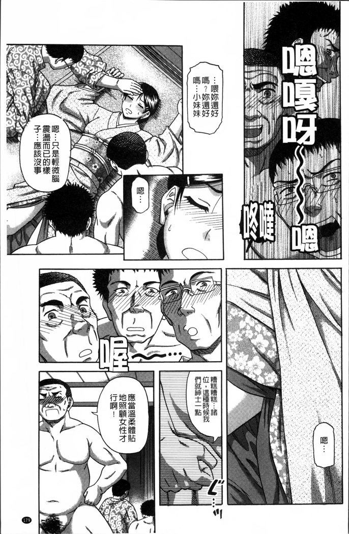 Biniku Mitsuryouku