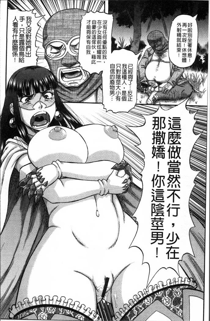 Biniku Mitsuryouku