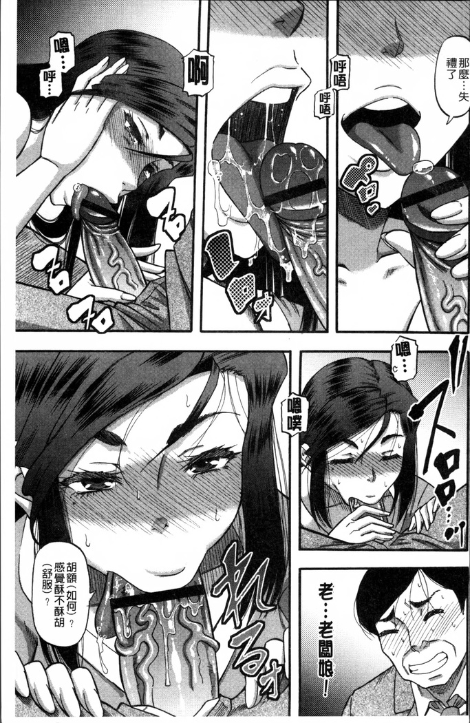 Biniku Mitsuryouku