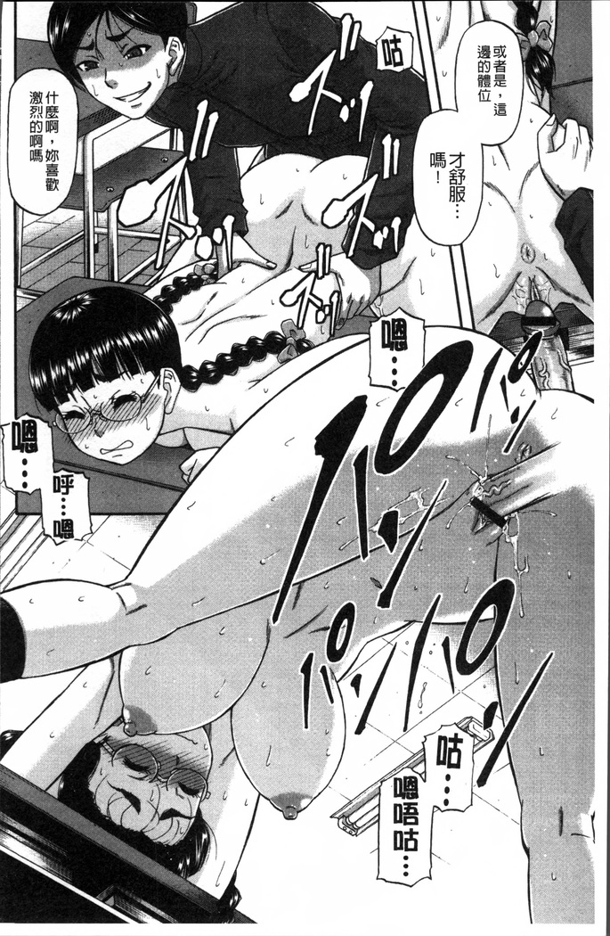 Biniku Mitsuryouku