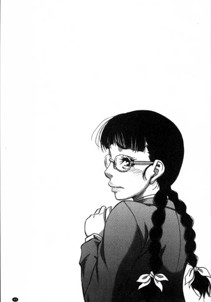 Biniku Mitsuryouku Page #73