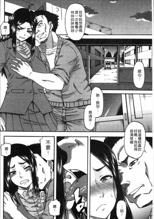 Biniku Mitsuryouku Page #48