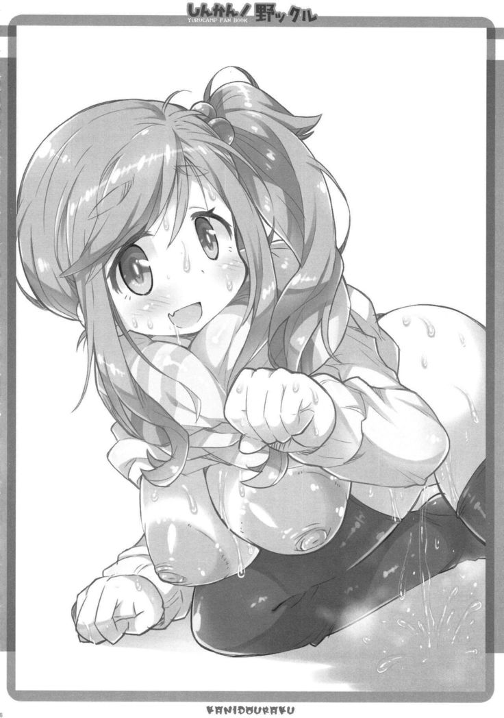 Shinkan! Nokkuru
