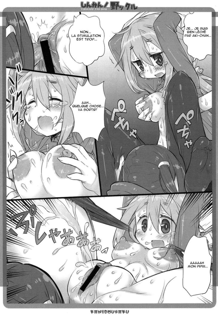 Shinkan! Nokkuru