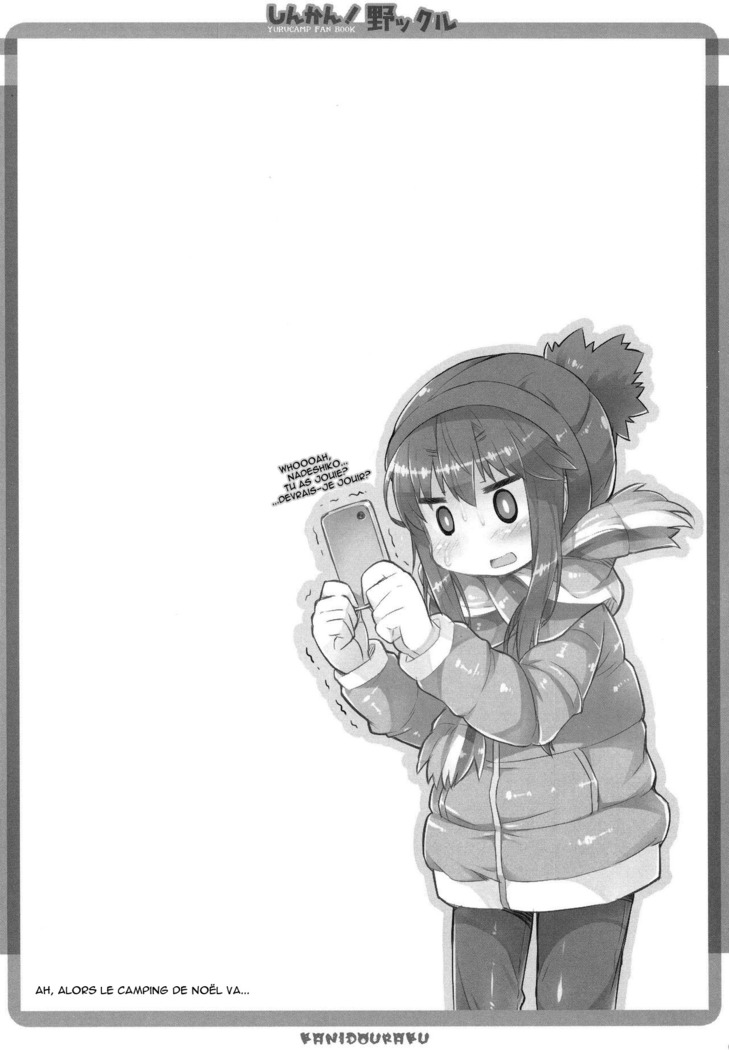 Shinkan! Nokkuru