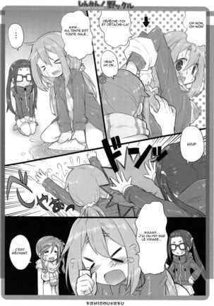 Shinkan! Nokkuru Page #7