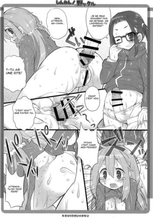 Shinkan! Nokkuru Page #9