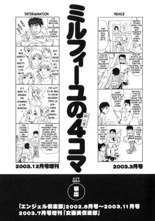 Great Reaction in Ecstasy Page #176
