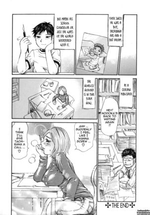 Great Reaction in Ecstasy Page #175