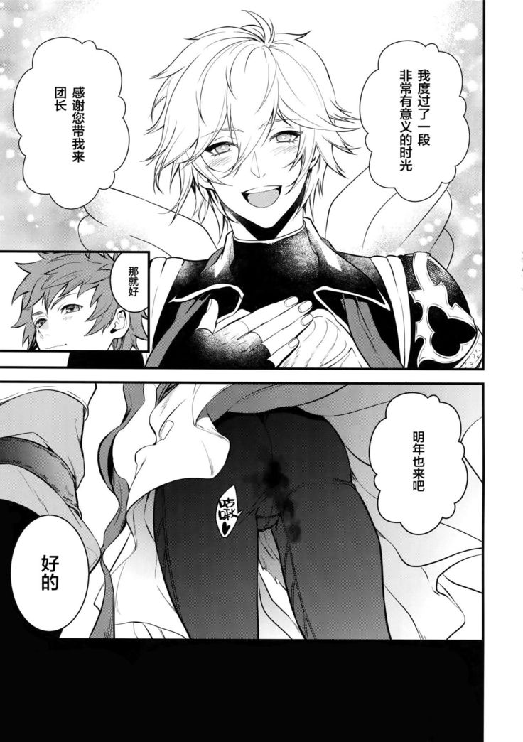 Gyusute de Kuro Gal Debutant Suru Hon